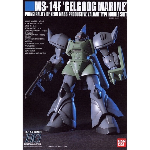 Mô hình lắp ráp HG UC MS-14F Gelgoog Marine 016 Bandai 4573102609663