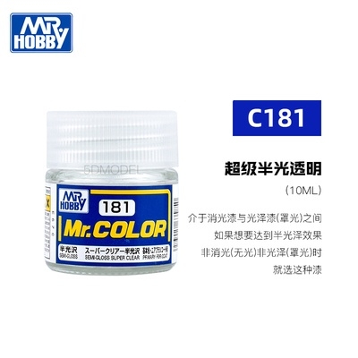 Sơn phủ bảo vệ hiệu ứng bóng/mờ topcoat chống xước GX SUPER CLEAR III UV CUT GX100 112 113 114 Mr hobby - Sơn Mô Hình