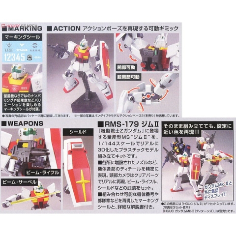 Mô hình Gundam HG RMS-179 GM II 131 Bandai