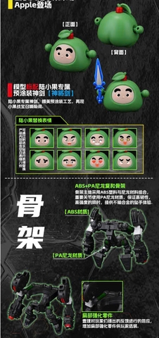 Mô Hình Lắp Ráp Táo Thiện Xạ Robot Trái Cây Yi li chuang wan chính hãng
