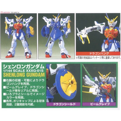 Mô hình HG XXXG-01S Shenlong Gundam Ver. WF Bandai
