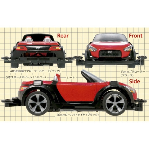 18082 MINI 4WD Daihatsu Kopen FI XMZ Super II  - GDC