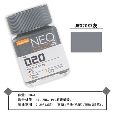 [Màu cơ bản] Sơn Neo Color Jumpwind JW001 - JW024 - Sơn Mô Hình