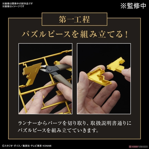 Mô hình lắp ráp trò chơi ngàn năm Ultimagear Millennium Puzzle Yu-Gi-Oh! Bandai 4573102619280