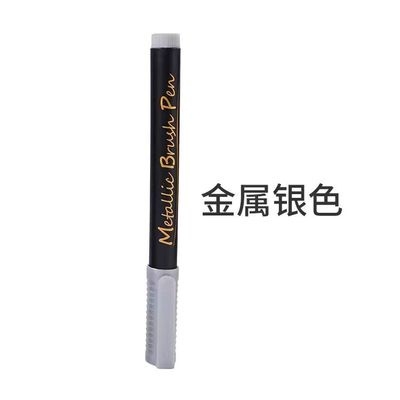 Bút kim loại màu nước metalic brush pen