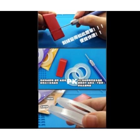 Băng dính trong suốt Công cụ khắc biến đổi chi tiết mô hình Model Hard adge tape 3mm 6mm