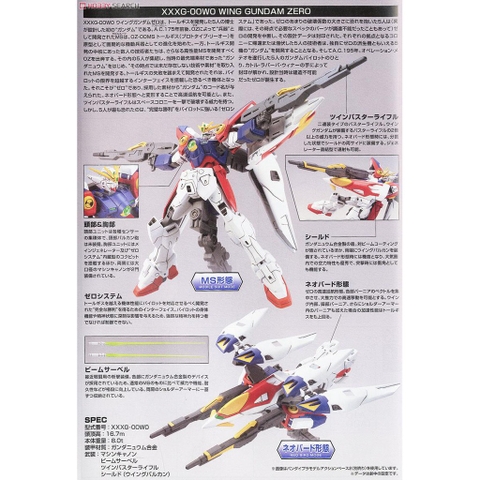 Mô hình Gundam HG Wing Gundam Zero Bandai 4573102588913