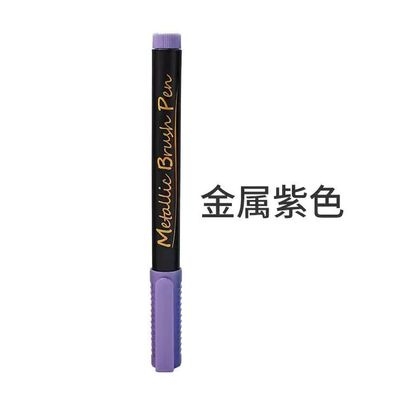 Bút kim loại màu nước metalic brush pen