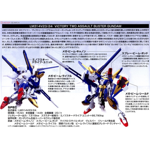Mô hình Gundam HG UC V2 Assault Buster Gundam Bandai