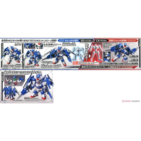 Mô Hình Lắp Ráp SD SD GUNDAM CROSS SILHOUETTE GUNDAM 00 DIVER ACE 4573102553430 Bandai