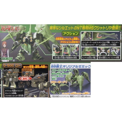 Mô hình lắp ráp SD Kshatriya Bandai
