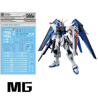 Hình dán nước mô hình HG RG MG Gundam Dalin