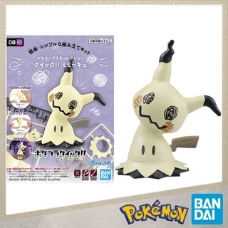 Mô hình lắp ráp Pokemon PLAMO COLLECTION QUICK!! 08 Mimikyu Bandai 4573102620088