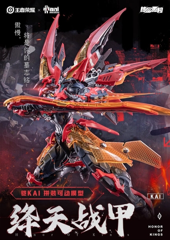 [Đặt Trước] Mô Hình Lắp Ráp KAI - Crimson Sky Battle Armor (Honor of Kings) Infinite Dimension