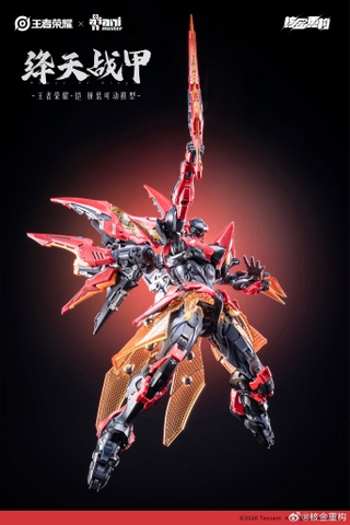 [Đặt Trước] Mô Hình Lắp Ráp KAI - Crimson Sky Battle Armor (Honor of Kings) Infinite Dimension