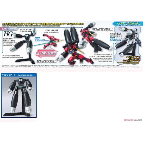 Mô hình lắp ráp Aun Rize Armor HGBD R Bandai