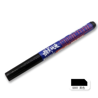 Bút kẻ line cho mô hình nhựa model maker MS-043 G1-G13