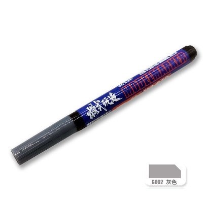 Bút kẻ line cho mô hình nhựa model maker MS-043 G1-G13