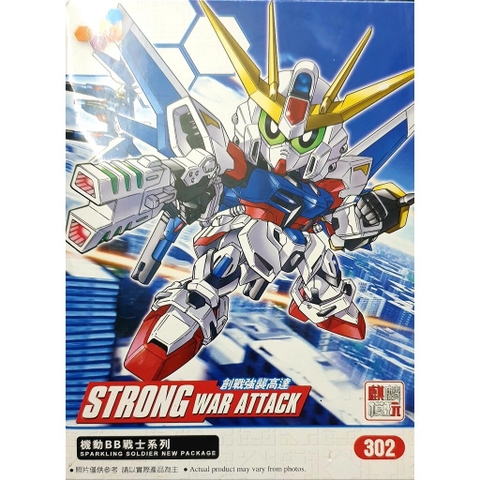 Mô hình lắp ráp Gundam SD BB Sengoku Package Burning Lightning