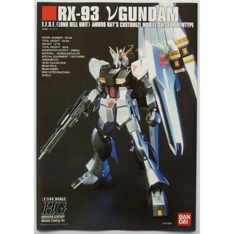 Mô hình lắp ráp 1/144 HGUC νGUNDAM METALLIC COATING VER. Bandai