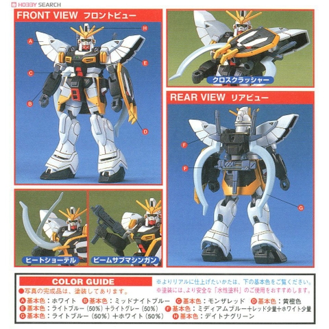 Mô hình HG XXXG-01SR Gundam Sandrock Ver. WF Bandai