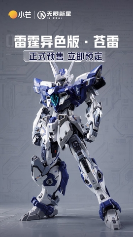 Mô Hình Lắp Ráp Thunderbolt Azure In ERA+