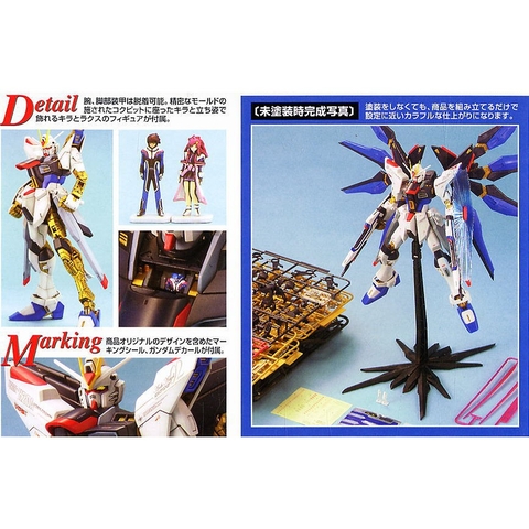 Mô hình lắp ráp MG ZGMF-X20A Strike Freedom Gundam Bandai 4573102616067