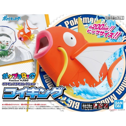 Mô hình láp ráp Pokemon Plastic Model Collection Big 01 Magikarp Bandai 4573102613387