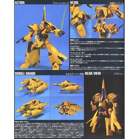 Mô hình Lắp Ráp HG 1/144 HGUC MSA-005 Methuss Bandai 4573102631442