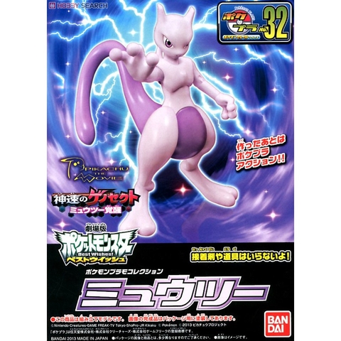 Mô hình lắp ráp Pokemon Bandai