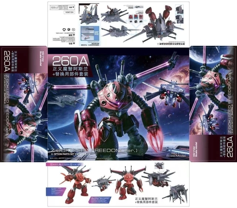 Mô Hình HG 1/144 Z'Gok (SEED FREEDOM Ver.) + Option Parts Set Fighter 15 (Cavalier Aifrid) 260A GaoGao