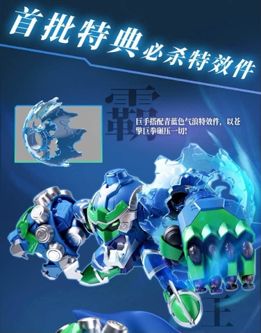 [Đang Về - Cọc 200 - Giá 550k] Mô Hình Lắp Ráp Bạo Liệt Vương FR3 V02 (Fruity Robo 3) Chính Hãng Yili Chuangwan - Robo Trái Cây