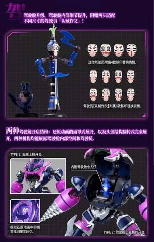 [Đang Về - Cọc 200 - Giá 550k] Mô Hình Lắp Ráp FR3-V03 Hải Sa Vương (Sea Shark King) Chính Hãng Yili chuangwan - Robo Trái Cây
