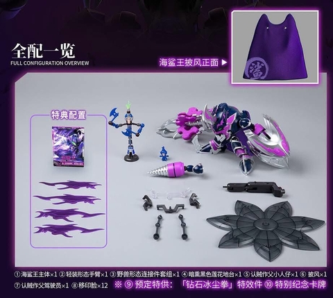 [Đang Về - Cọc 200 - Giá 550k] Mô Hình Lắp Ráp FR3-V03 Hải Sa Vương (Sea Shark King) Chính Hãng Yili chuangwan - Robo Trái Cây