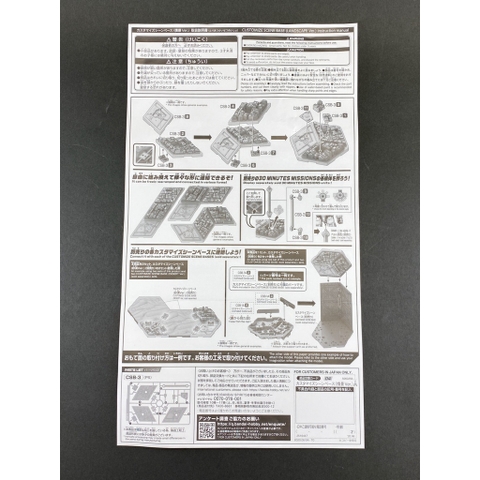 Giá đỡ CUSTOMIZE SCENE BASE (LANDSCAPE Ver.) Bandai 4573102602565
