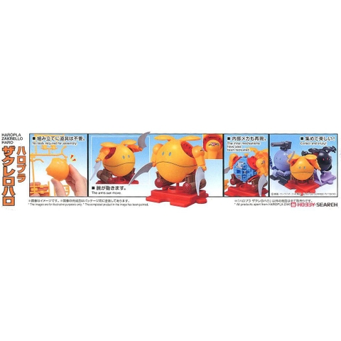 Mô hình lắp ráp Haropla Zakrello Haro Bandai