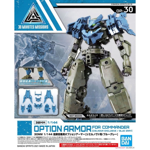 Mô hình lắp ráp 30MM Optional Armor for Commander [Cielnova/Blue Gray] Bandai 30