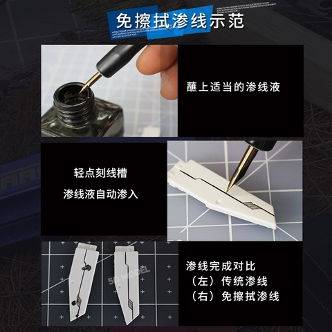 Dụng cụ kẻ line  Uspeed UA-90222-UA90223