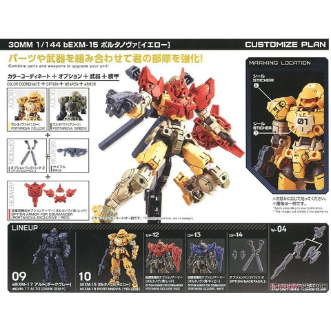 Mô hình 30MM bEXM-15 Portanova Yellow 1/144 Bandai