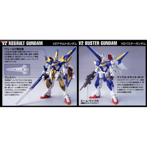 Mô hình Gundam HG UC V2 Assault Buster Gundam Bandai