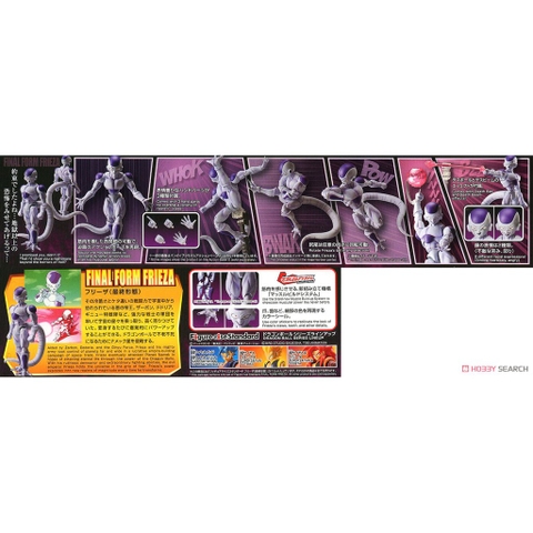 Mô hình lắp ráp Figure-rise Standard Final Form Frieza (Plastic model) Bandai - Dragonball Z 4573102583031