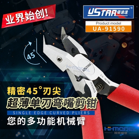 Kìm thép đầu cong một lưỡi cắt lắp ráp mô hình siêu mỏng Ustar UA-91590