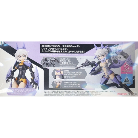 Phụ kiện Mô hình lắp ráp 30MS OPTION PARTS SET 4 ( STEALTH ARMOR ) OP-04 Bandai 4573102620736