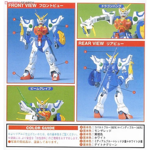 Mô hình HG XXXG-01S Shenlong Gundam Ver. WF Bandai