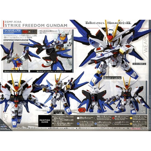Mô hình SD Gundam EX-Standard Strike Freedom Gundam Bandai 4573102579676 4573102656209