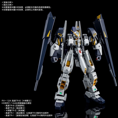 Mô hình HG 1/144 GUNDAM TR-1 [HAZEL CUSTOM] & EXPANSION PARTS SET for GUNDAM TR-6 Bandai