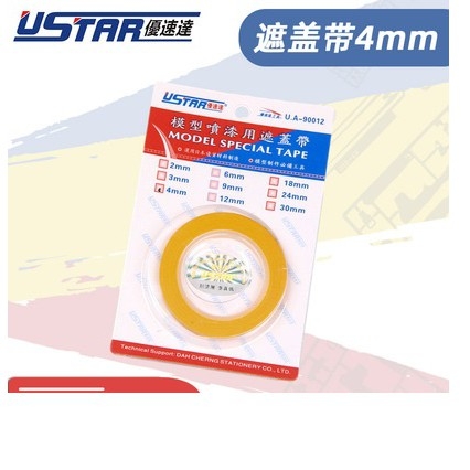 Băng dính che sơn Masking tape Ustar - Dụng cụ mô hình