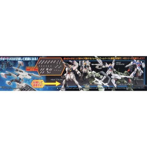 Bộ phụ kiện HG BC Gunpla Battle Arm Arms Bandai 4573102595652