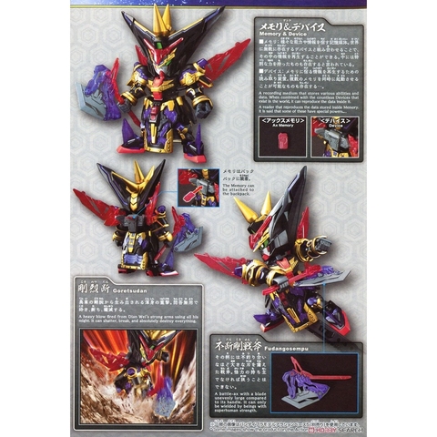 Mô hình lắp ráp SD Tam Quốc Dian Wei Master Gundam Bandai 26 Điển Vi 4573102583024
