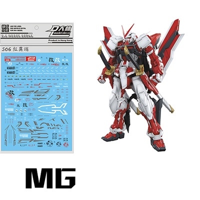 Hình dán nước mô hình MG PG Gundam + Dung dịch xử lý decal